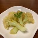 カレーマリネ液（簡単カリフラワーマリネ）